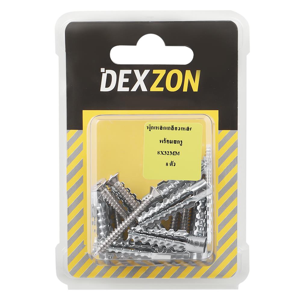 พุกเหล็ก DEXZON 8X35 มม. 8 ตัว
