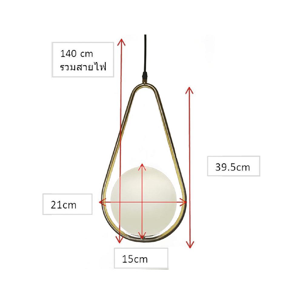 ไฟช่อ CARINI MS4063A 1 หัว สีขาว/ทอง