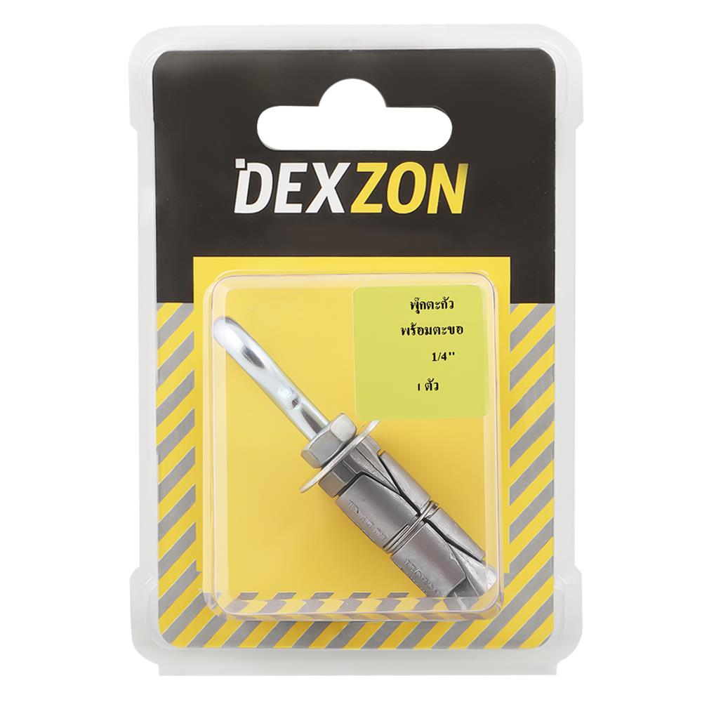 พุกตะกั่วพร้อมตะขอ DEXZON 1/4 นิ้ว