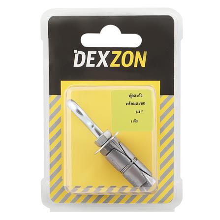 พุกตะกั่วพร้อมตะขอ DEXZON 1/4 นิ้ว_1