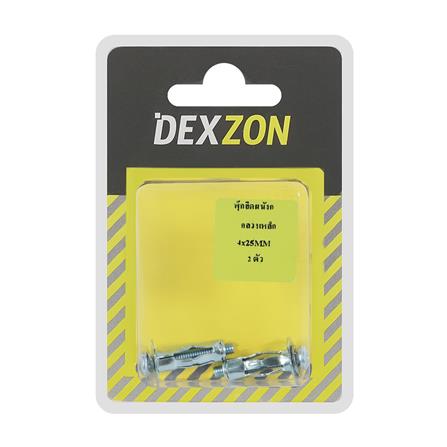 พุกเหล็ก DEXZON HA-405 5 มม. แพ็ก 2 ชิ้น_2