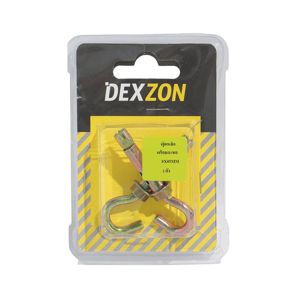 พุกเหล็กตะขอ DEXZON 8X45 มม. 2 ตัว