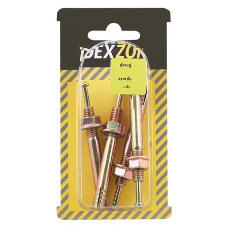 พุกเหล็ก DEXZON 8X70 มม. 4 ตัว_1