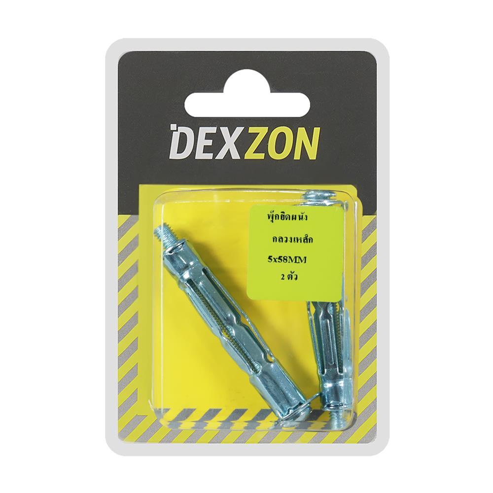 พุกเหล็ก DEXZON HA-514 16 มม. แพ็ก 2 ชิ้น