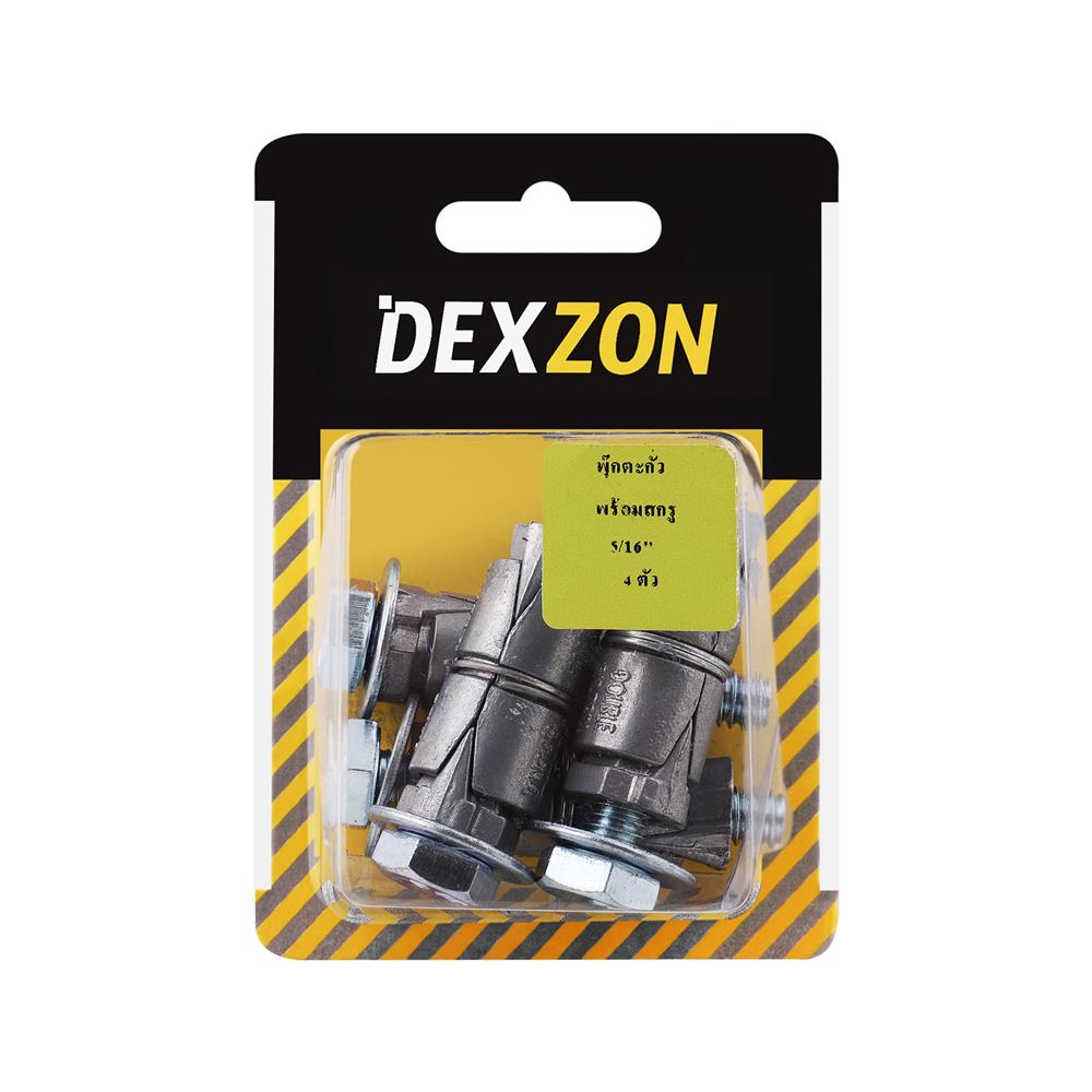 พุกตะกั่วพร้อมสกรู DEXZON 5/16 นิ้ว 4 ตัว