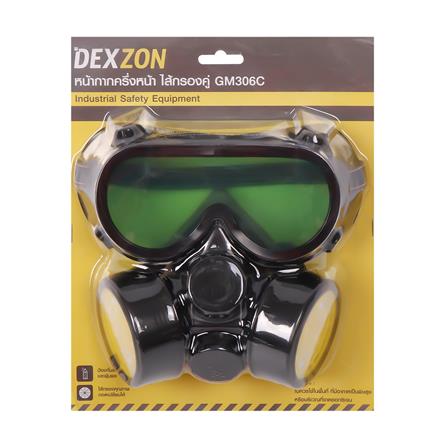 หน้ากากครึ่งหน้า DEXZON ไส้กรองคู่พร้อมแว่น_1