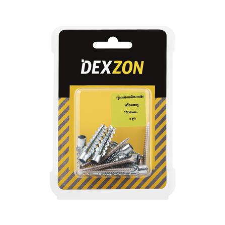 พุก IR ยึดผนังกลวง DEXZON 7X32 มม. แพ๊ก 8 ชิ้น_1