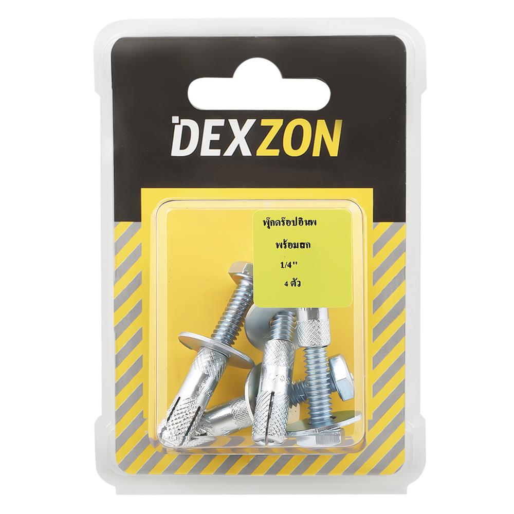 พุกดร็อปอิน ครบชุด DEXZON 1/4 นิ้ว แพ็ก 4 ชุด