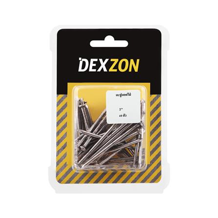ตะปูตอกไม้ DEXZON 2 นิ้ว 40 ตัว_1