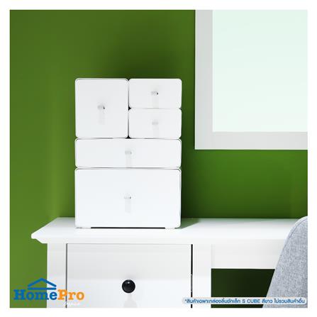 กล่องลิ้นชักเล็ก STACKO CUBE S 13.3x21x8 ซม. สีขาว_4