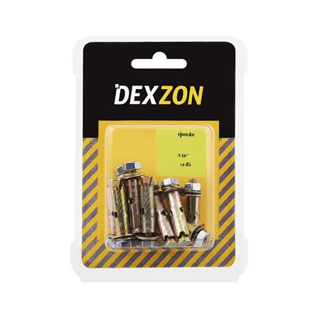 พุกเหล็ก DEXZON 3/16 นิ้ว 10 ตัว_1