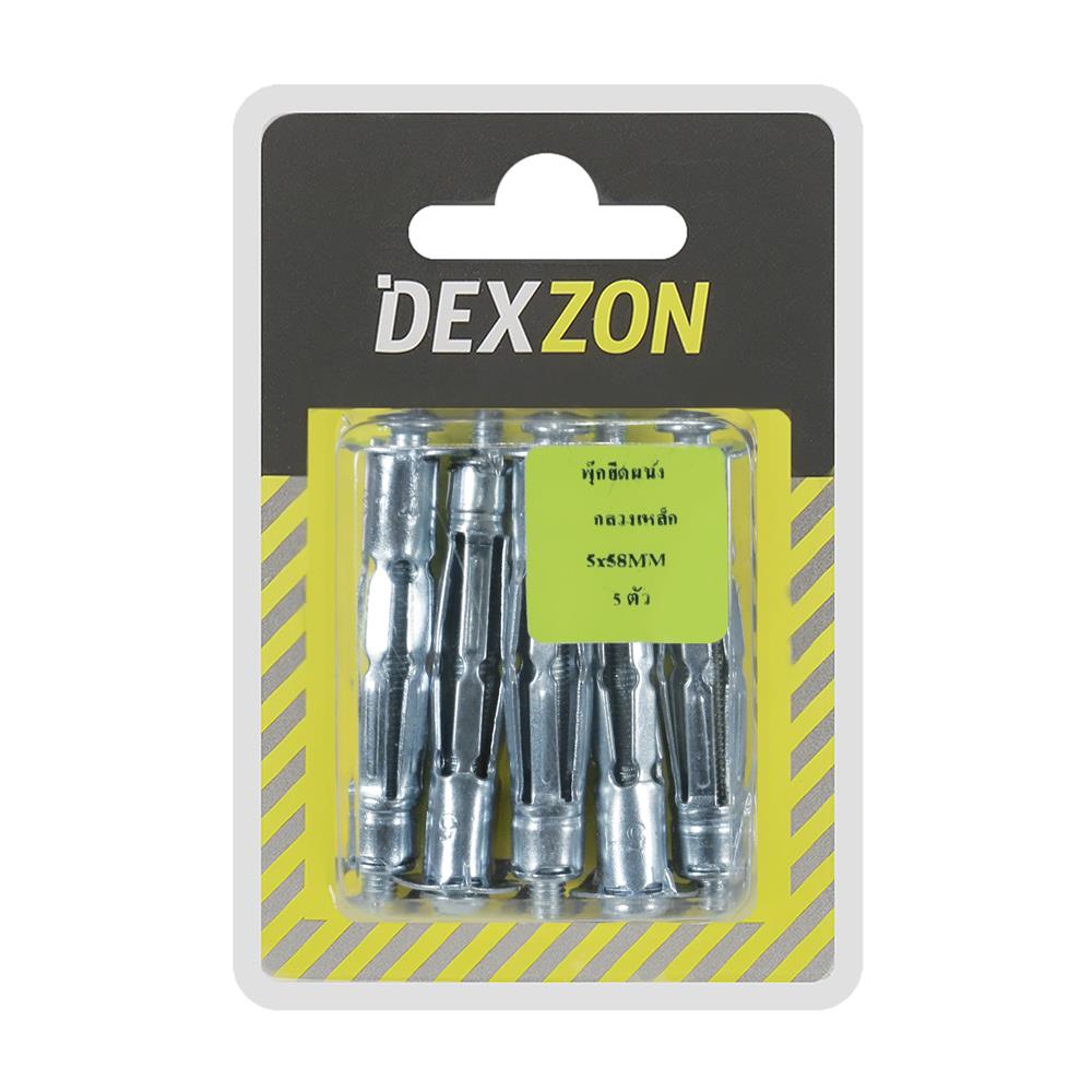 พุกเหล็ก DEXZON HA-514 16 มม. แพ็ก 5 ชิ้น