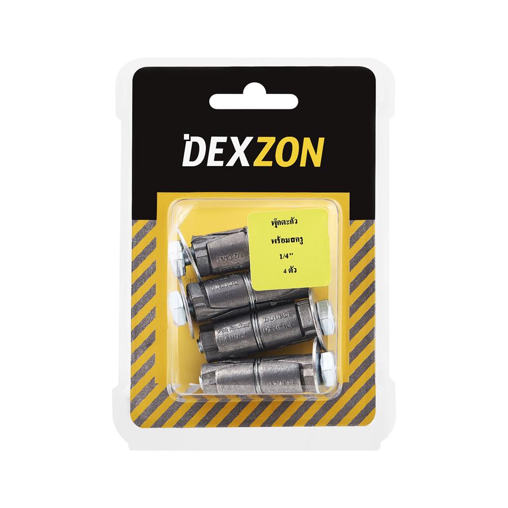 พุกตะกั่วพร้อมสกรู DEXZON 1/4 นิ้ว 4 ตัว