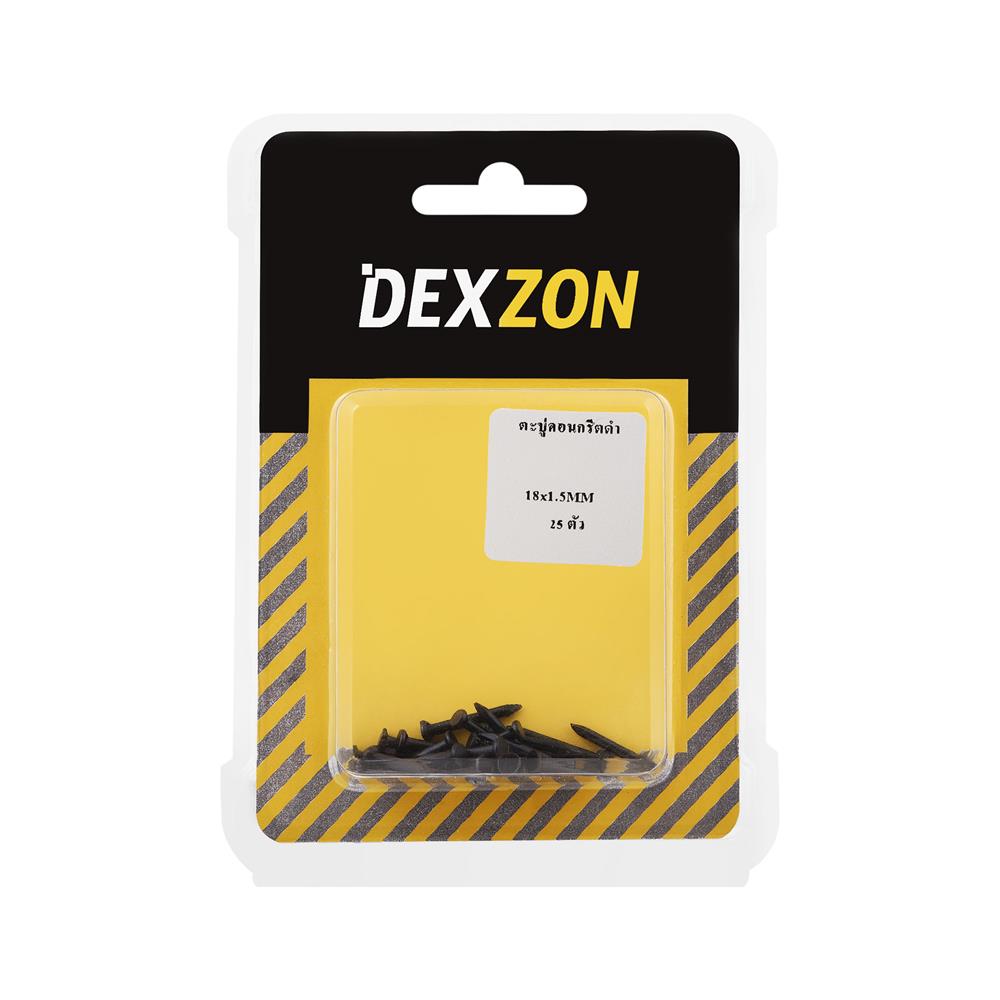ตะปูคอนกรีตดำ DEXZON 18X1.5 มม. แพ็ก 25 ชิ้น