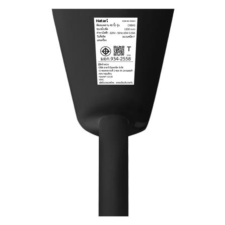 พัดลมติดเพดาน 48 นิ้ว HATARI C48M1 สีดำ_2