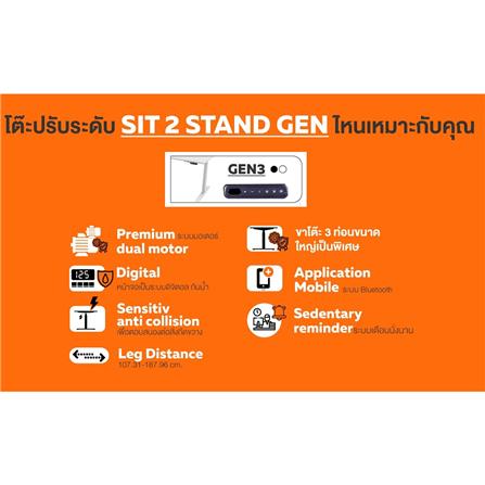โต๊ะทำงานปรับระดับ ERGOTREND SIT 2 STAND GEN3 L-SHAPE 180 ซม. สี GRANITE/ดำ_8