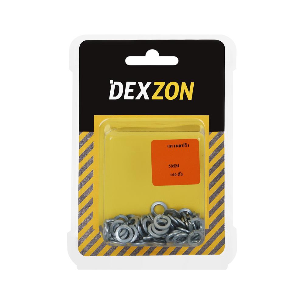 แหวนสปริง DEXZON 5 มม. 100 ตัว/แพ็ก
