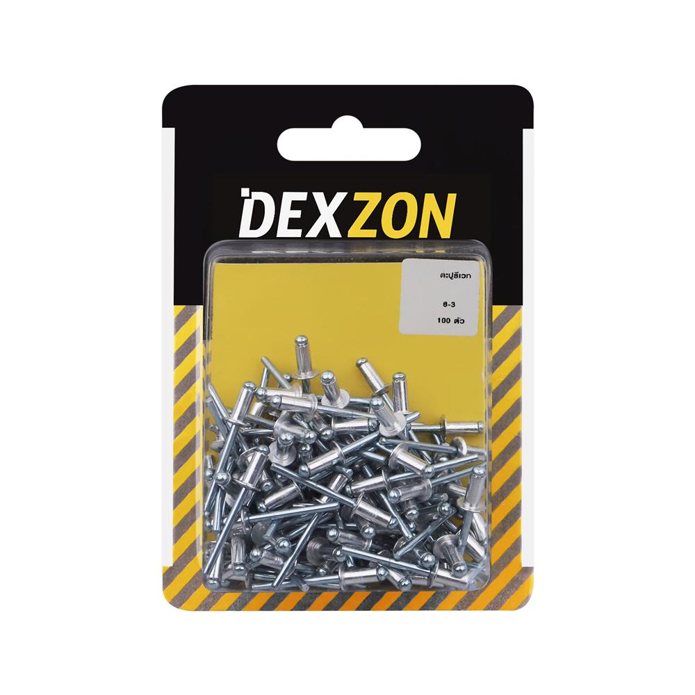 ตะปูยิงรีเวท DEXZON 6-3 100 ตัว