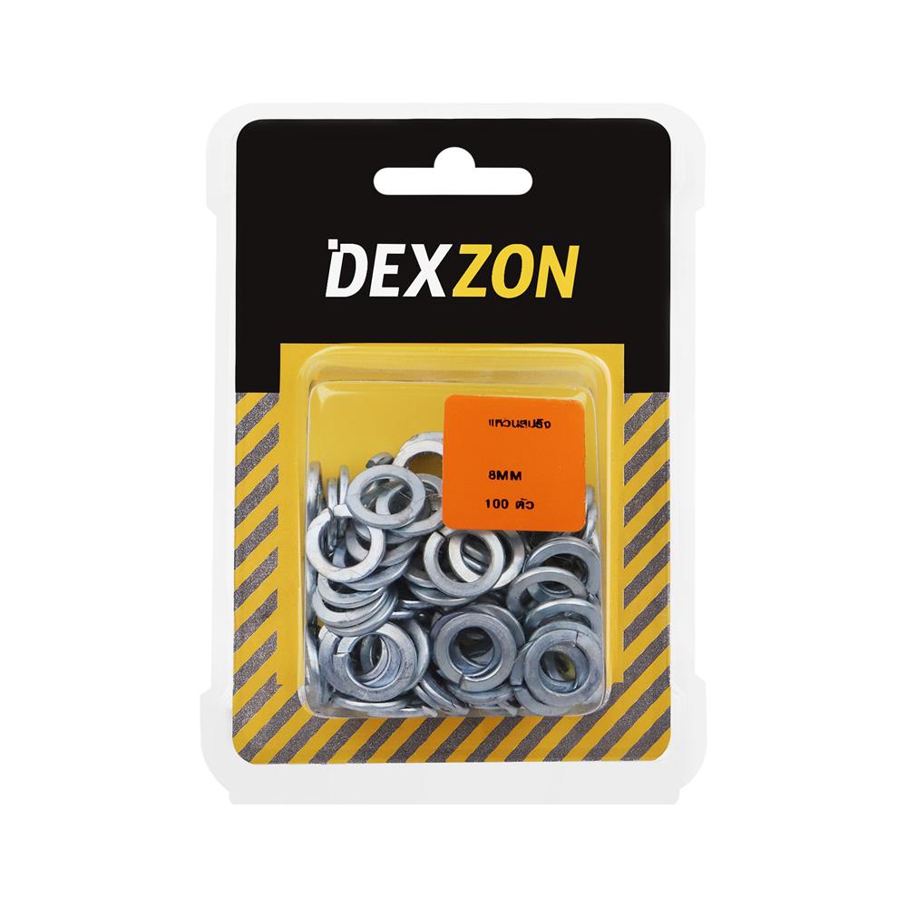แหวนสปริง DEXZON 8 มม. 100 ตัว/แพ็ก
