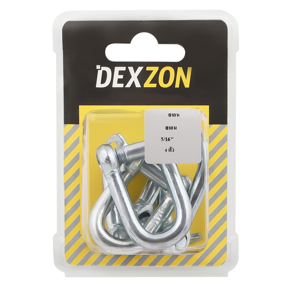 สเก็น 5/16 นิ้ว DEXZON แพ็ก 4 ชิ้น