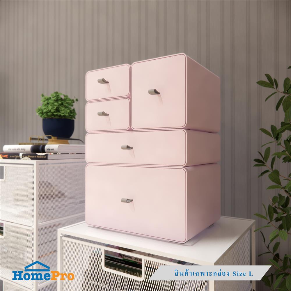 กล่องลิ้นชักเล็ก STACKO CUBE L 13.3x21x15.3 ซม. สีชมพู