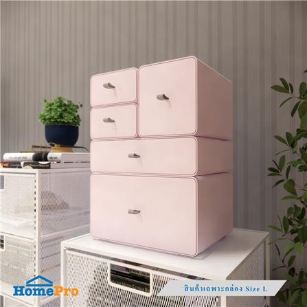 กล่องลิ้นชักเล็ก STACKO CUBE L 13.3x21x15.3 ซม. สีชมพู_6