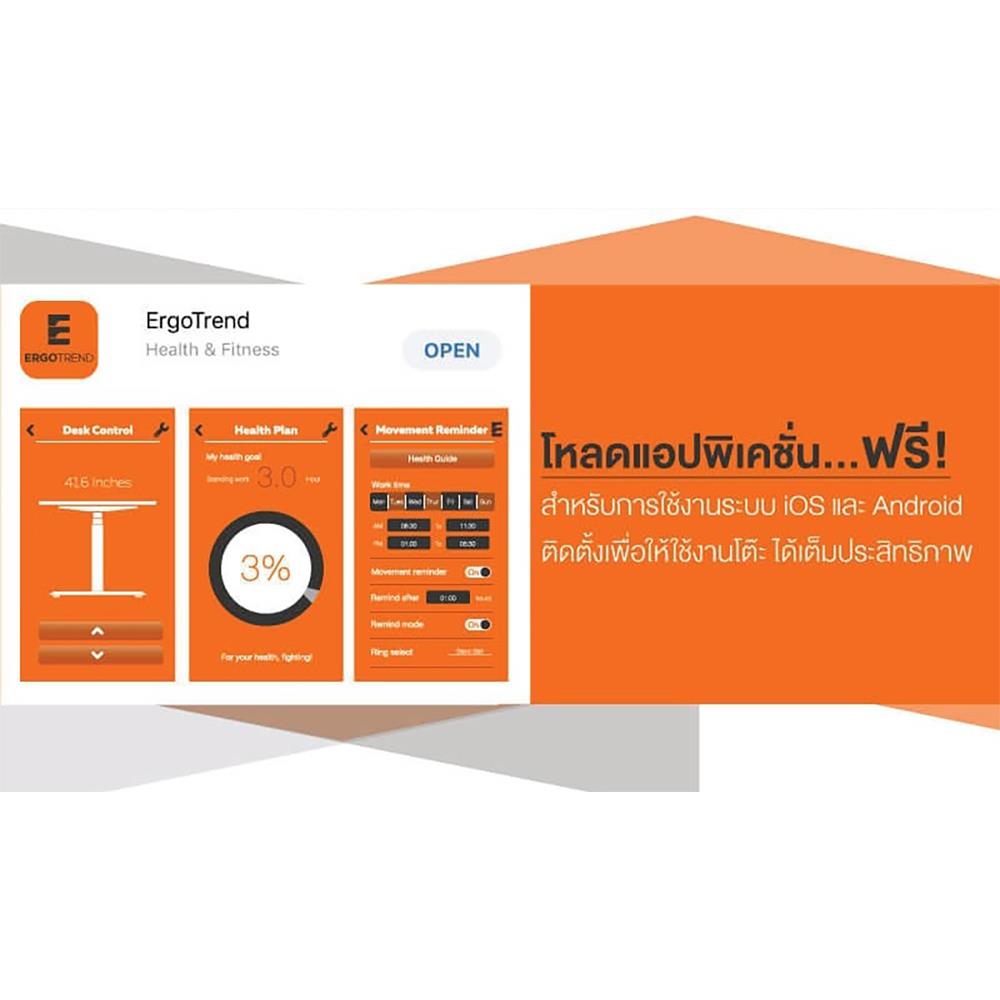 โต๊ะทำงานปรับระดับ ERGOTREND SIT 2 STAND GEN3 L-SHAPE 180 ซม. สี TWILIGHT ELM/ดำ