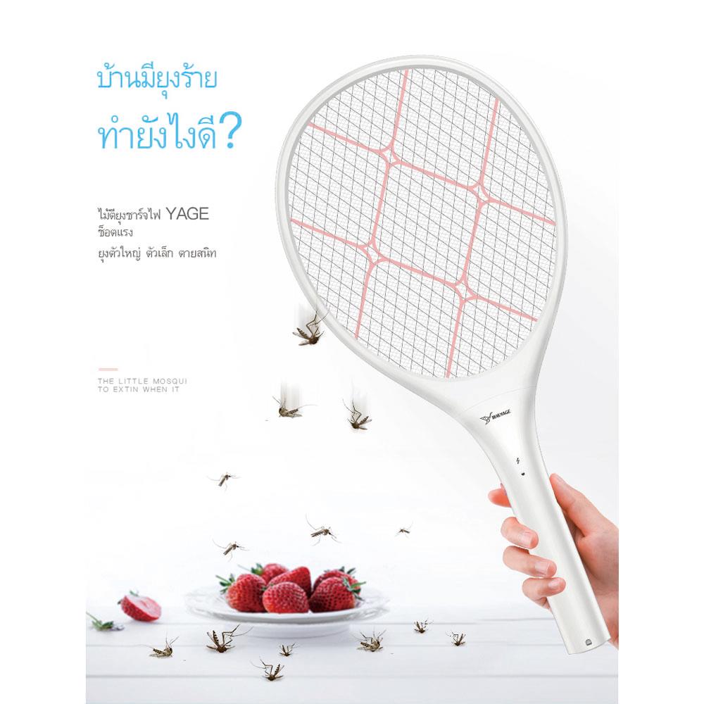 ไม้ช็อตยุง YG-D708