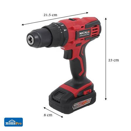 สว่านไร้สาย (พร้อมแบตเตอรี่) MATALL MT-PF2010 20 โวลต์_10