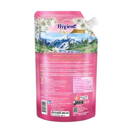 รีฟิลน้ำยาปรับผ้านุ่ม HYGIENE 480 มล. เอเดลไวส์_1
