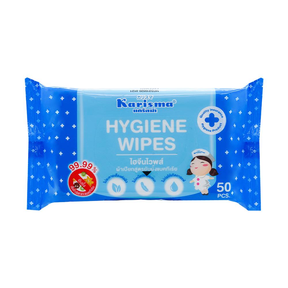 ผ้าเช็ดทำความสะอาด KARISMA HYGIENE 50 แผ่น