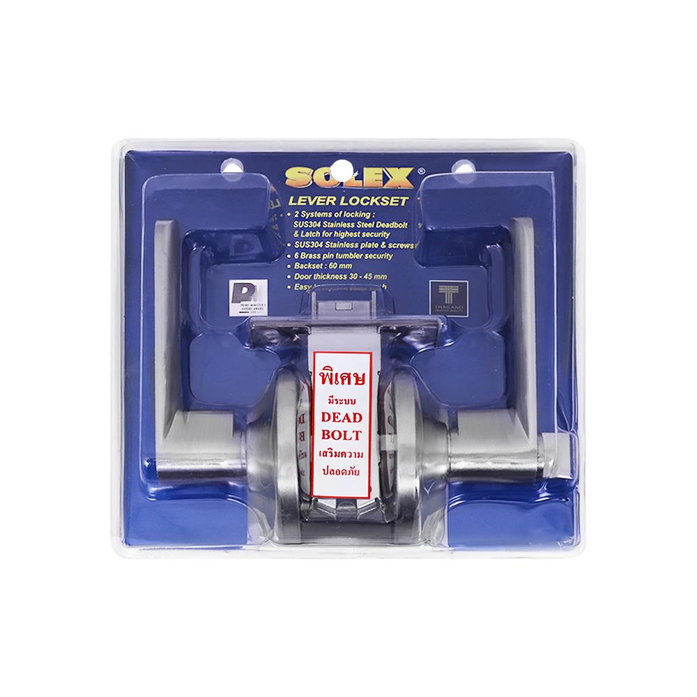 มือจับก้านโยก  SOLEX 1801 สีสเตนเลส