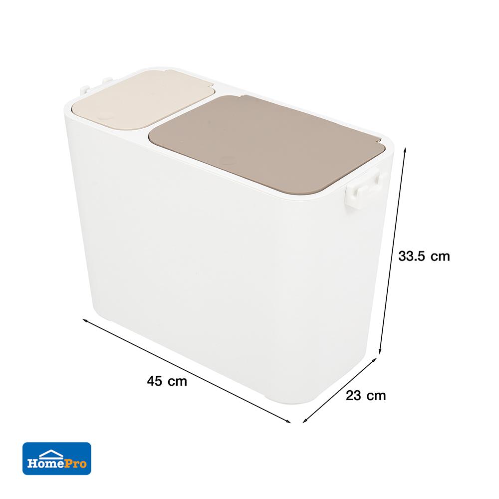 ถังขยะฝากด แบ่ง 2 ช่อง ACCO EARTH 27 ลิตร สีขาว