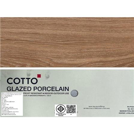 กระเบื้องพื้นพอร์ซเลน 20x120 ซม. COTTO ริเวอร์วู้ดโอ๊ค (HYG) PM 0.96 ตร.ม._2