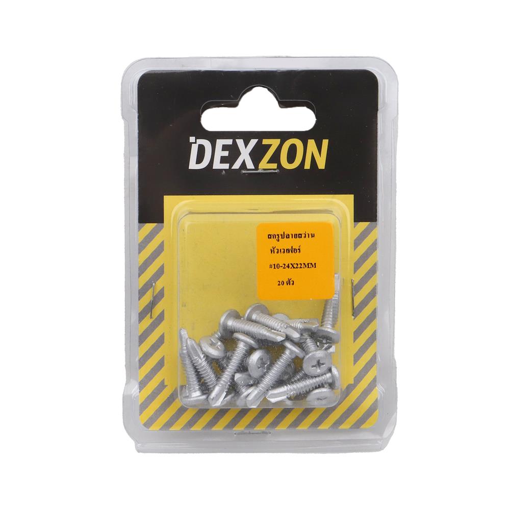 สกรูปลายสว่านหัวเวเฟอร์ DEXZON 4.8X22 มม. 20 ชิ้น