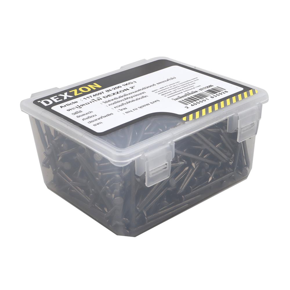 ตะปูตอกไม้ DEXZON 2 นิ้ว 1 กก.