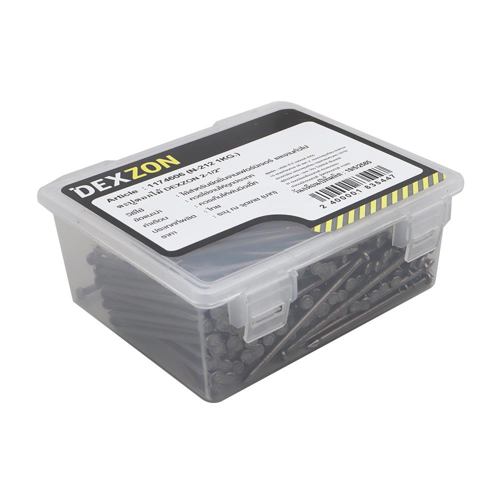 ตะปูตอกไม้ DEXZON 2-1/2 นิ้ว 1 กก.