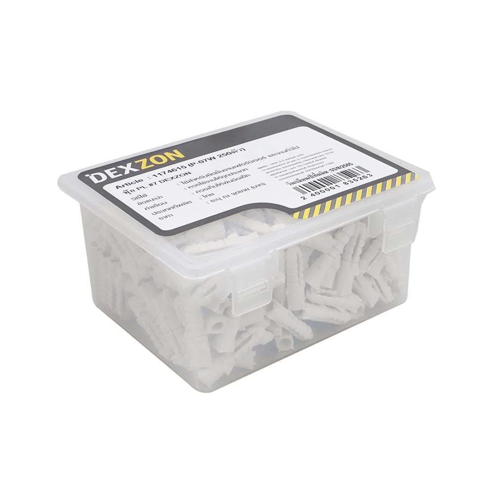 พุกพลาสติก DEXZON UP-07 เบอร์ 7 (250 ตัว)