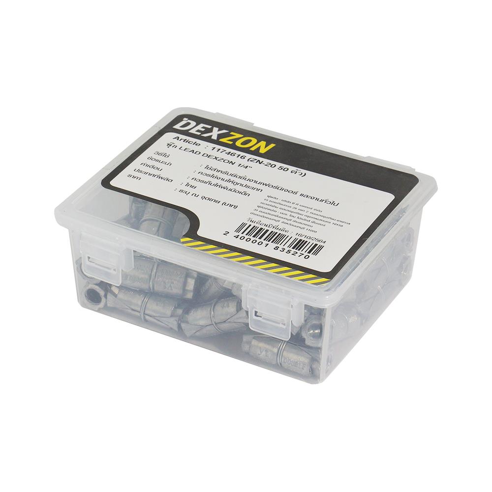 พุกตะกั่ว DEZXON 1/4 นิ้ว 50 ตัว