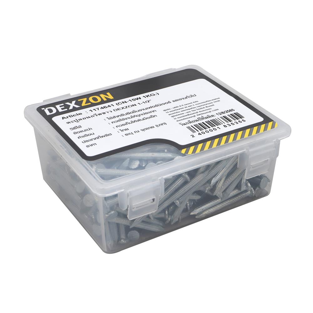 ตะปูคอนกรีตขาว DEXZON 1-1/2 นิ้ว 1 กก.