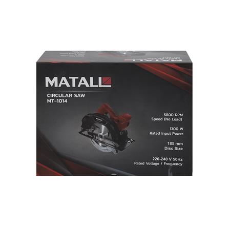 เลื่อยวงเดือน MATALL MT-1014 7 นิ้ว 1,300 วัตต์_5
