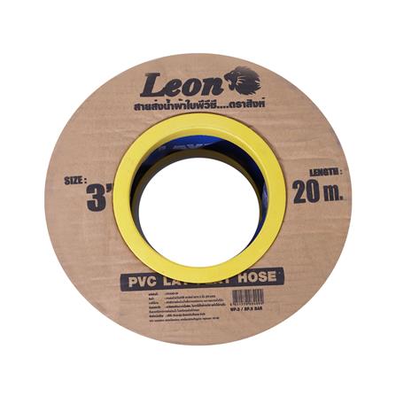 สายส่งน้ำ PVC LEON 3 นิ้วX20 ม. สีน้ำเงิน_1