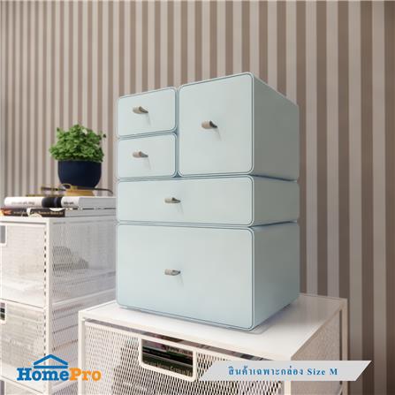 กล่องลิ้นชักเล็ก STACKO CUBE M 26.8x21x8 ซม. สีเทา_6