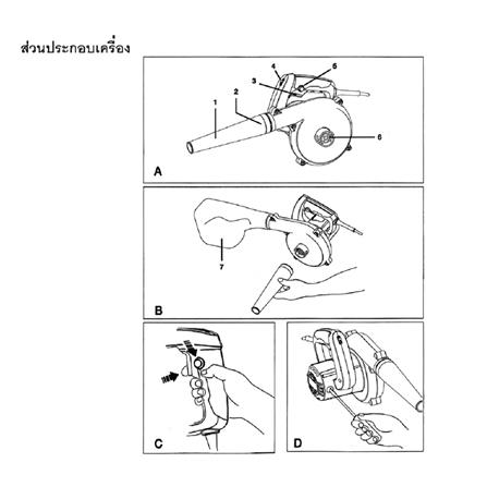 เครื่องเป่าลม HYUNDAI HD-246 600 วัตต์_1