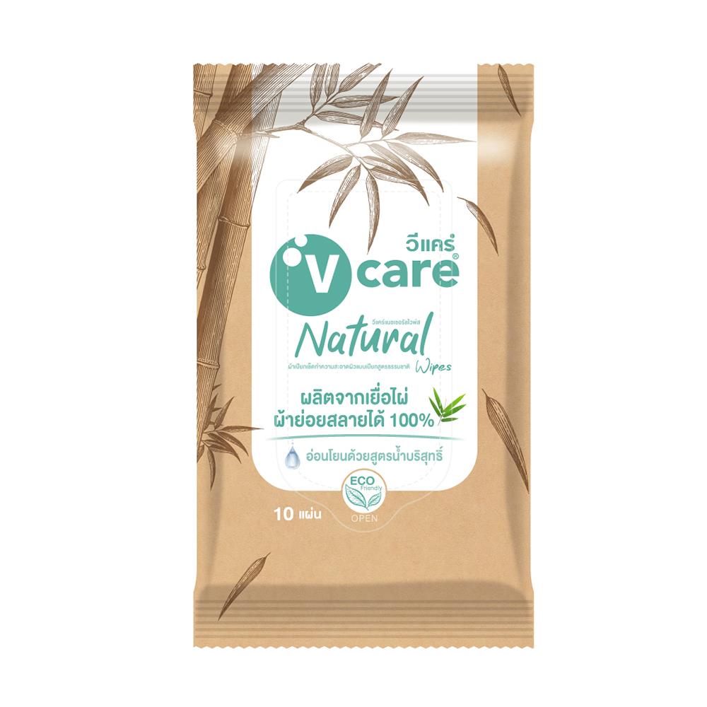 ผ้าเช็ดทำความสะอาด V CARE NATURAL แพ็ก 10 ชิ้น