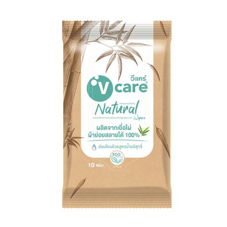 ผ้าเช็ดทำความสะอาด V CARE NATURAL แพ็ก 10 ชิ้น_0