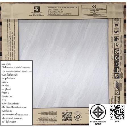 กระเบื้องพื้น 60x60 ซม. COTTO ซิลกี้เวย์ ขาว (HYG) PM 1.44M2_4