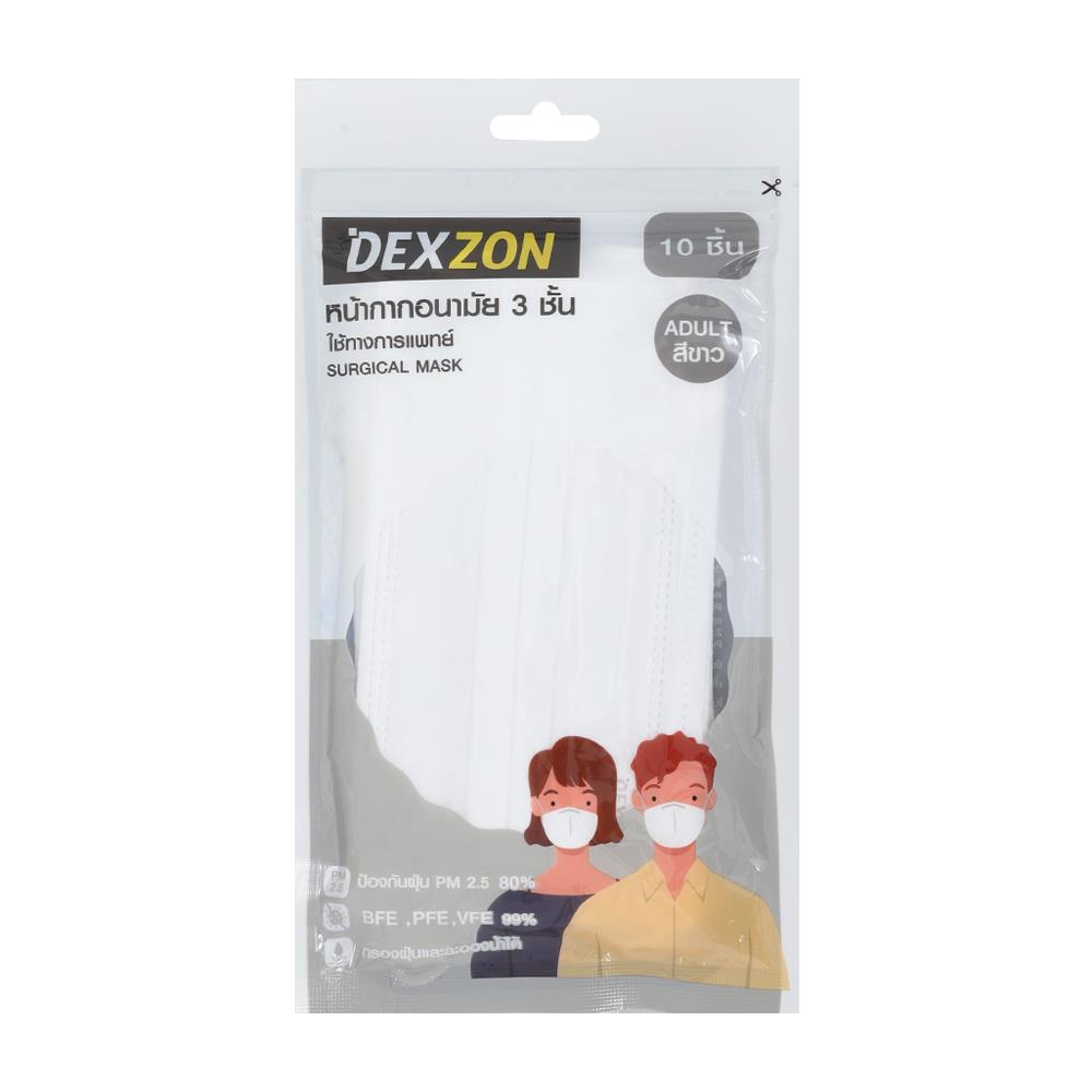 หน้ากากอนามัยการแพทย์ DEXZON สีขาว 10 ชิ้น