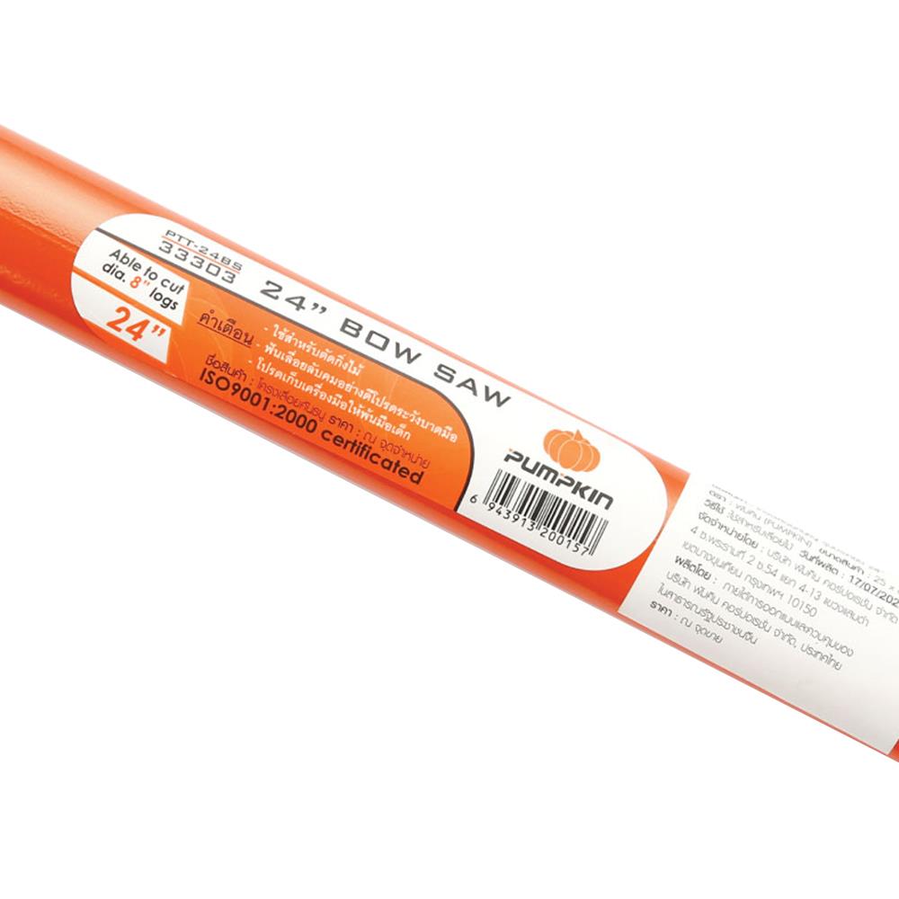 เลื่อยคันธนู PUMPKIN 33303 24 นิ้ว