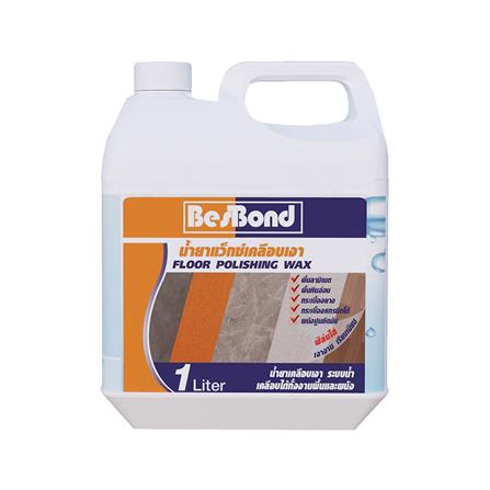 น้ำยาแว็กซ์เคลือบเงา พื้น-ผนัง BESBOND 1 ลิตร